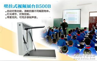 智慧教育新篇章 深圳海天地科技誠邀您共赴第68屆中國教育裝備展，探索科技賦能教育未來
